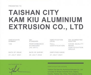 雷火电竞(中国)官方网站铝型材厂通过铝业管理倡议ASI绩效标准认证